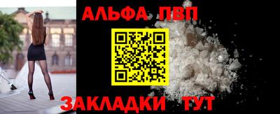 а пвп мука Волжск