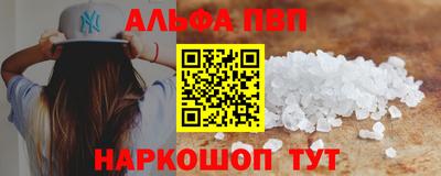 а пвп мука Волжск