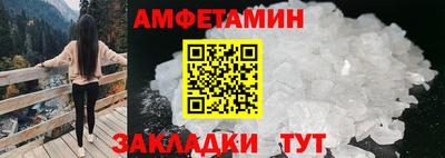 а пвп мука Волжск