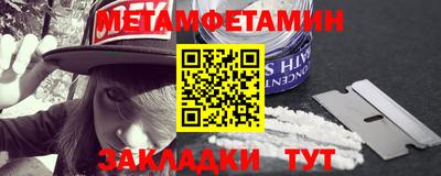 наркотики Волгодонск