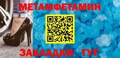 ALPHA PVP Бугуруслан