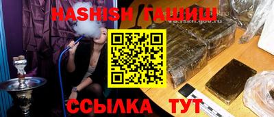наркотики Волгодонск