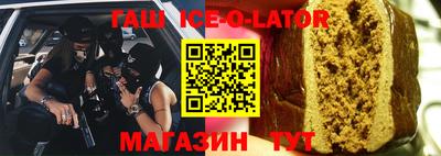 прущий лед Волжский