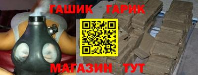 а пвп мука Волжск