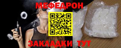 а пвп мука Волжск