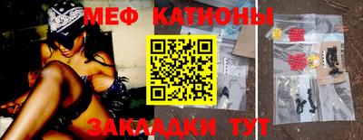 наркотики Волгодонск