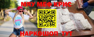 прущий лед Волжский