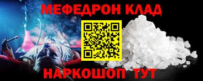 прущий лед Волжский