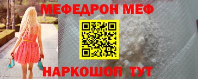 прущий лед Волжский