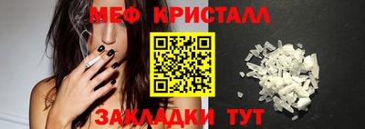 наркотики Волгодонск