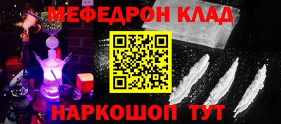 прущий лед Волжский