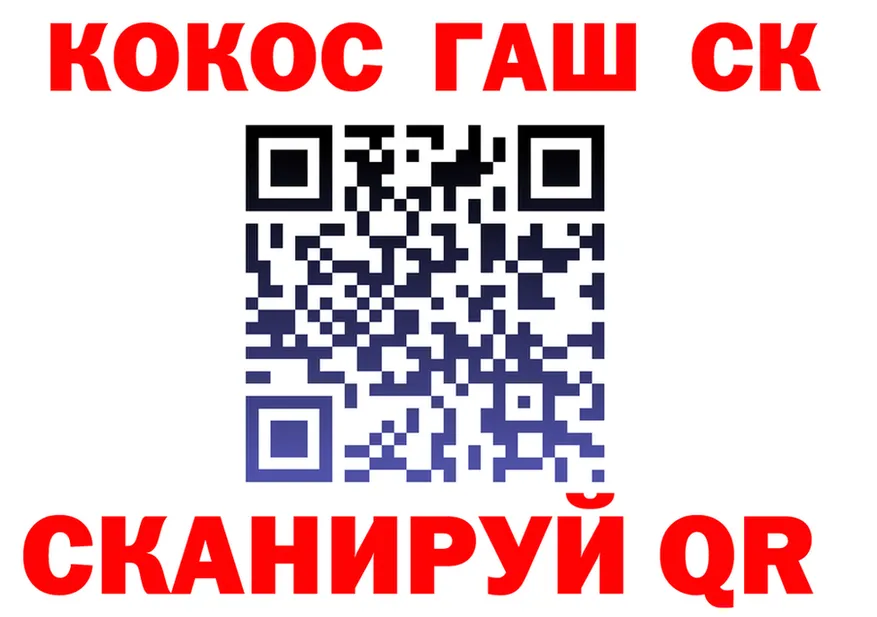 Все наркотики  Telegram Иваново