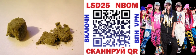 LSD-25 экстази кислота  Иваново 