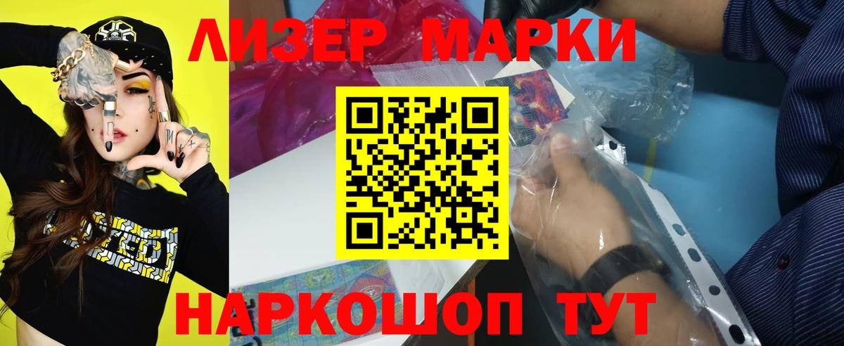 LSD-25 экстази  Вход с VPN  Иваново  Лсд 25 экстази кислота  ЛСД экстази ecstasy 
