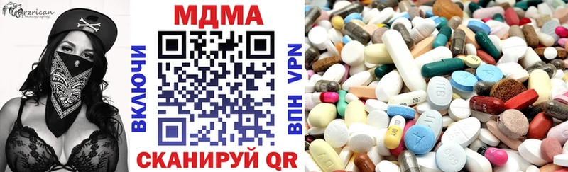 блэк спрут ТОР  Иваново  MDMA кристаллы 