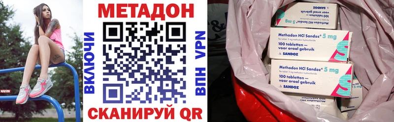 дарнет шоп  Иваново  hydra зеркало  МЕТАДОН methadone 