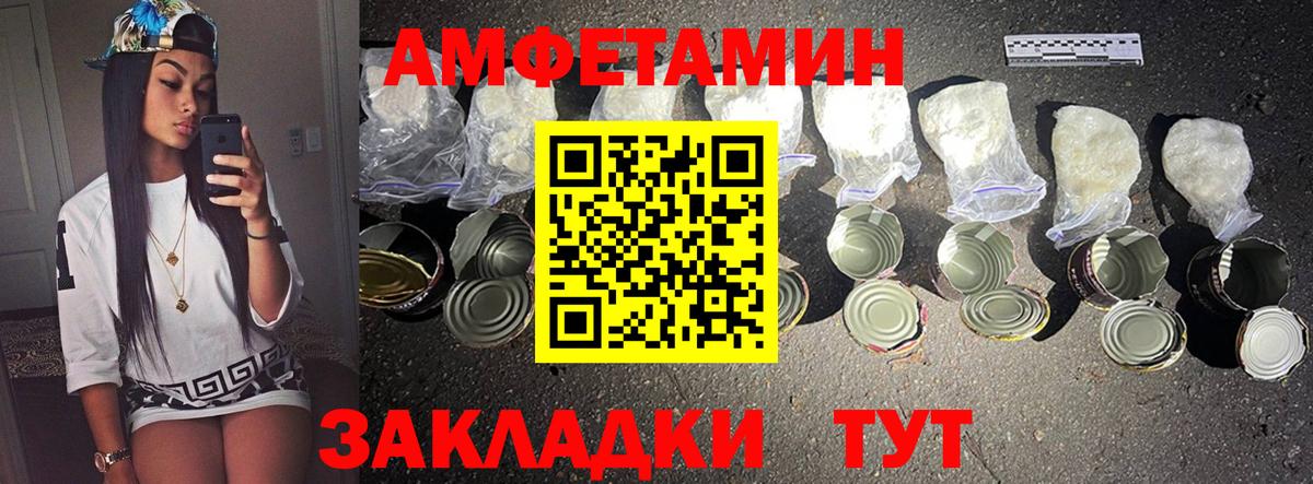 Иваново  Метамфетамин Methamphetamine  Вход с VPN  Метамфетамин Methamphetamine 