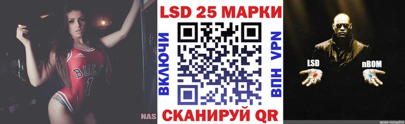 наркота Иваново ссылка на мегу ТОР Марки NBOMe 1,8мг