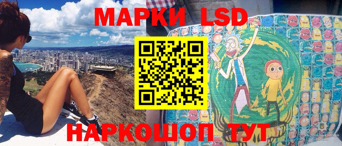 Марки NBOMe 1,5мг Иваново
