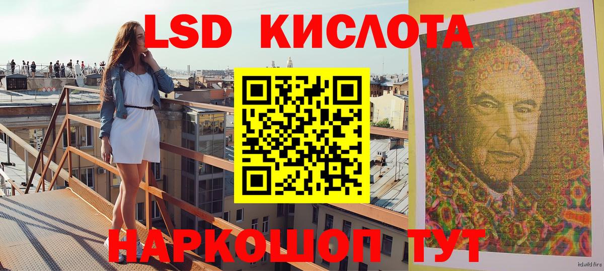 Марки N-bome 1500мкг  Вход с VPN  Иваново 
