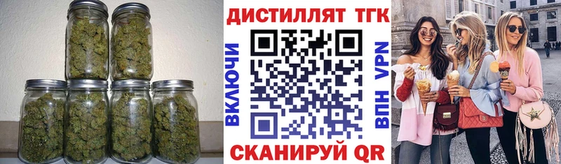 кракен как войти  Иваново  Дистиллят ТГК вейп 