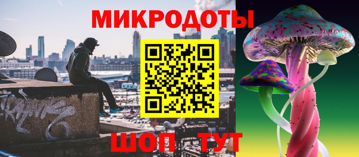 Псилоцибиновые грибы Magic Shrooms  Псилоцибиновые грибы GOLDEN TEACHER  Вход с VPN  Иваново 