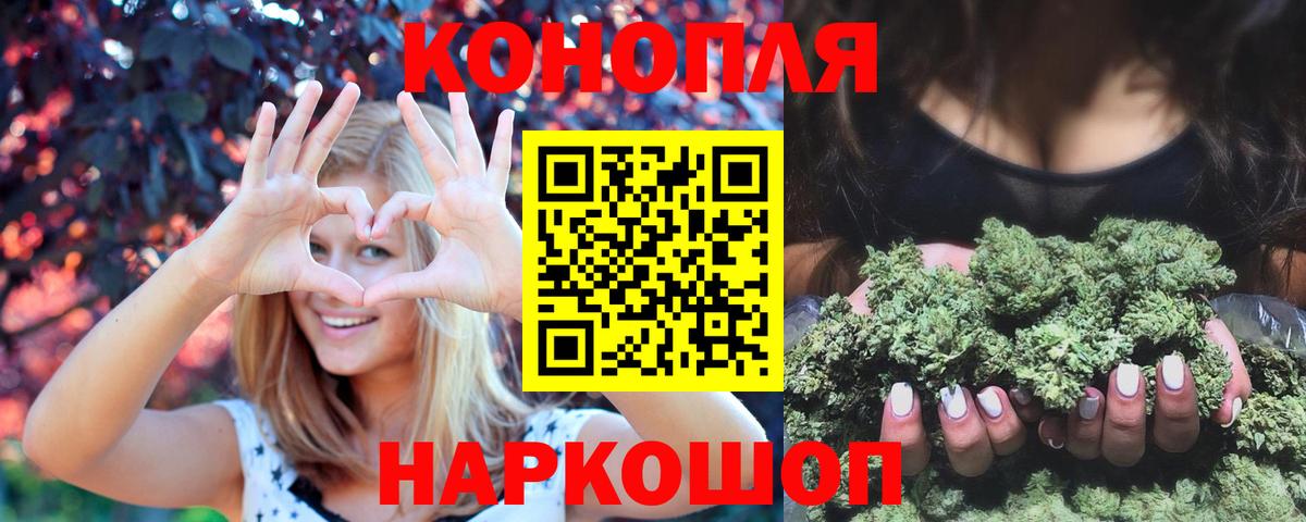 Марихуана OG Kush  Вход с VPN  Иваново  Бошки марихуана семена 